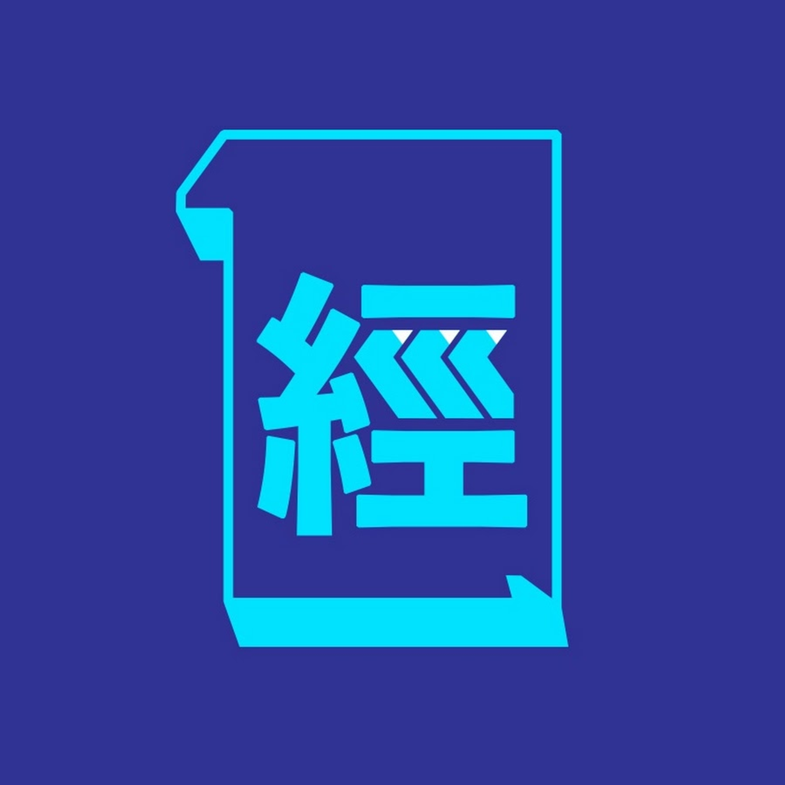 Economy Weekly